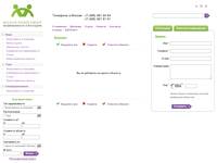 �������/Balkan Invest Group � ����������, �������������, ������������ � ��������